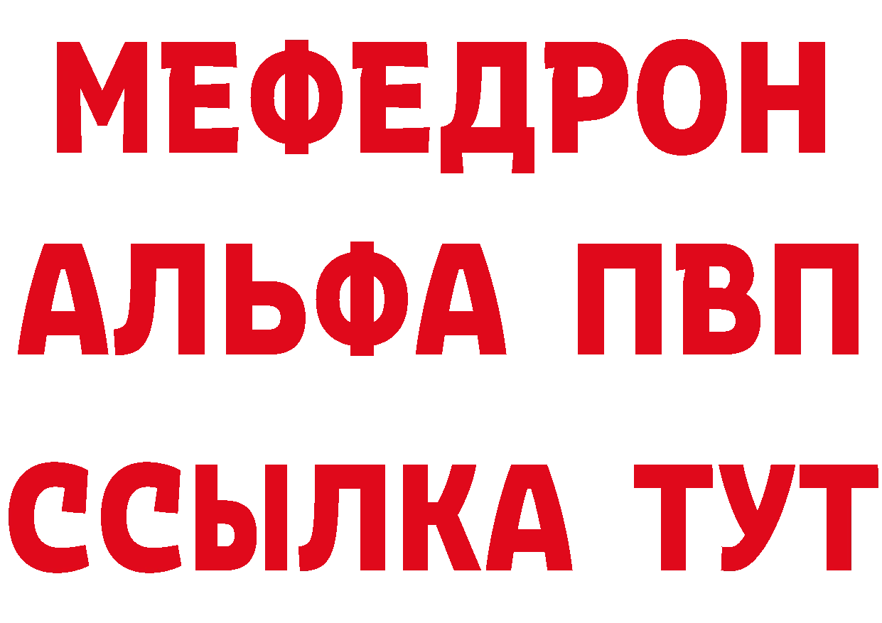 Магазины продажи наркотиков это клад Белореченск