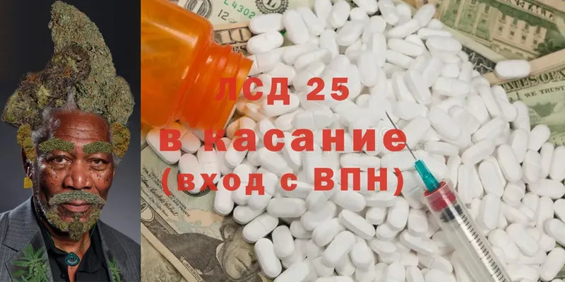 ЛСД экстази ecstasy  Белореченск 